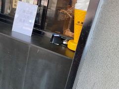 -吴裕泰圆筒冰淇淋(安内店)