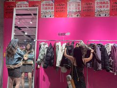 -妖精的口袋(龙之梦店)
