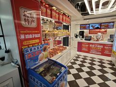-味多美蛋糕(苏州街地铁店)