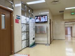 -首都医科大学附属北京友谊医院(西城院区)