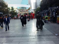 -南屏步行街