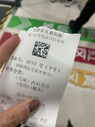 -天津市儿童医院(河西马场院区)