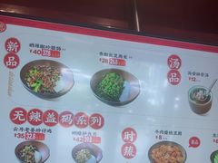 -德天顺盖码饭(人民西路店)