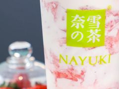 -奈雪的茶(天河城店)