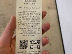 -浩海火燒雲傣家菜(芮欧百货店)