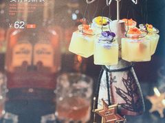 -MR.ROCKY洛奇先生RESTAURANT&BAR(宝安壹方城店)
