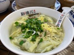-勤德兴(湖滨路店)