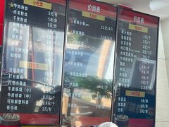 -新丰小吃(中山中路分店)