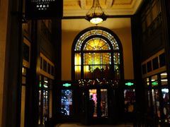 -上海和平饭店 Fairmont Peace Hotel