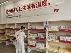 -来噻布布 Lets BUBU