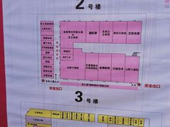 -万佳广场(台东店)