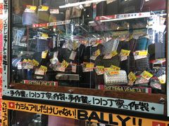 -Don Quijote(京都Avanti店)