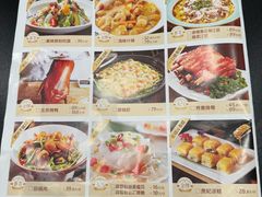 -国人川菜(李家村建东街店)