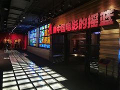 -长影旧址博物馆