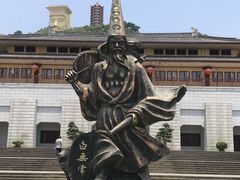 -丰都鬼城名山景区