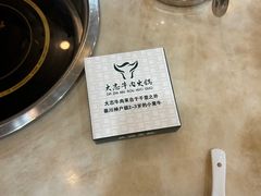 -大志牛肉火锅(天健花园店)