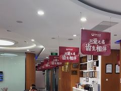 -雅悦齿科(顾村公园店)