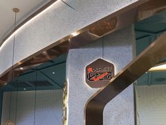 -椰客·海南椰子鸡(新塘永旺梦乐城店)