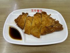-玉华饮食店(茅台路店)