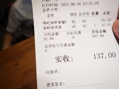 -宝燕海货工场(长江国际店)