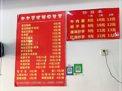 -九九豆腐脑(茶坊店)