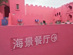 -漳州滨海火山岛自然生态风景区