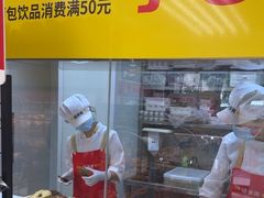 -味多美蛋糕(京旺家园店)