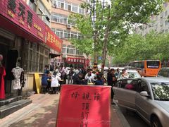 -赵家牛肉砂锅(台西三路店)