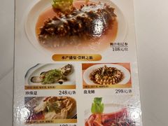 -丹桂轩(罗湖火车站店)