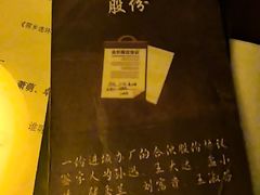 -剧狐剧本杀·月球探案馆(人民广场1号店)
