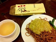 iphone_upload_pic-张生记(双菱店)