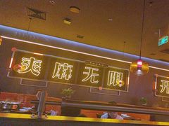 -探鱼·鲜青椒爽麻烤鱼(增城东汇城店)