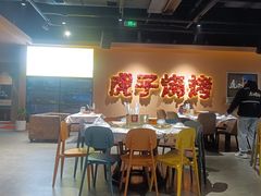 -虎子烧烤(湘江北路店)