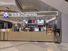 -茶百道(大兴绿地缤纷城店)