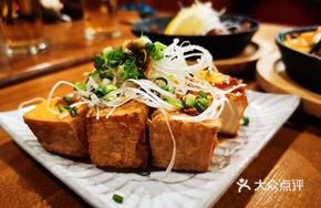 Spicy Fried Tofu