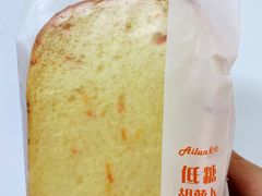 低糖胡萝卜吐司-爱纶蛋糕(百合山庄店)