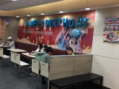 大堂-肯德基(平江新城店)