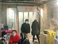-盟重烧烤(东瓜山创始店)