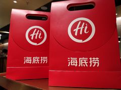 -海底捞火锅(高新万达店)