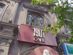 -1901 Cafe(西四店)