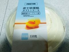 -MAKY米旗(中东大市场店)
