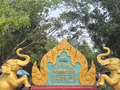 -西双版纳傣族园