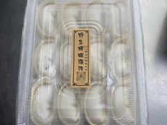 -双山岛