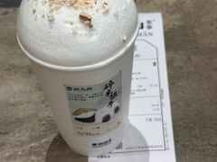 -李山山茶事(景枫店)