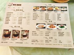 菜单-本味焖罐源(天泽街店)