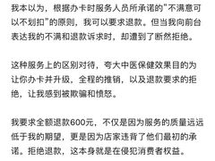 -惠润广场