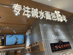 -小飞象面包公社(珠江路金鹰店)