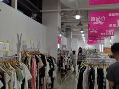 -唯品仓(东山锦轩·现代城店)