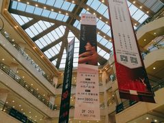 -光启城时尚购物中心