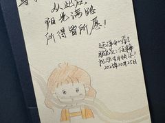 -CHIC1699远洋私厨